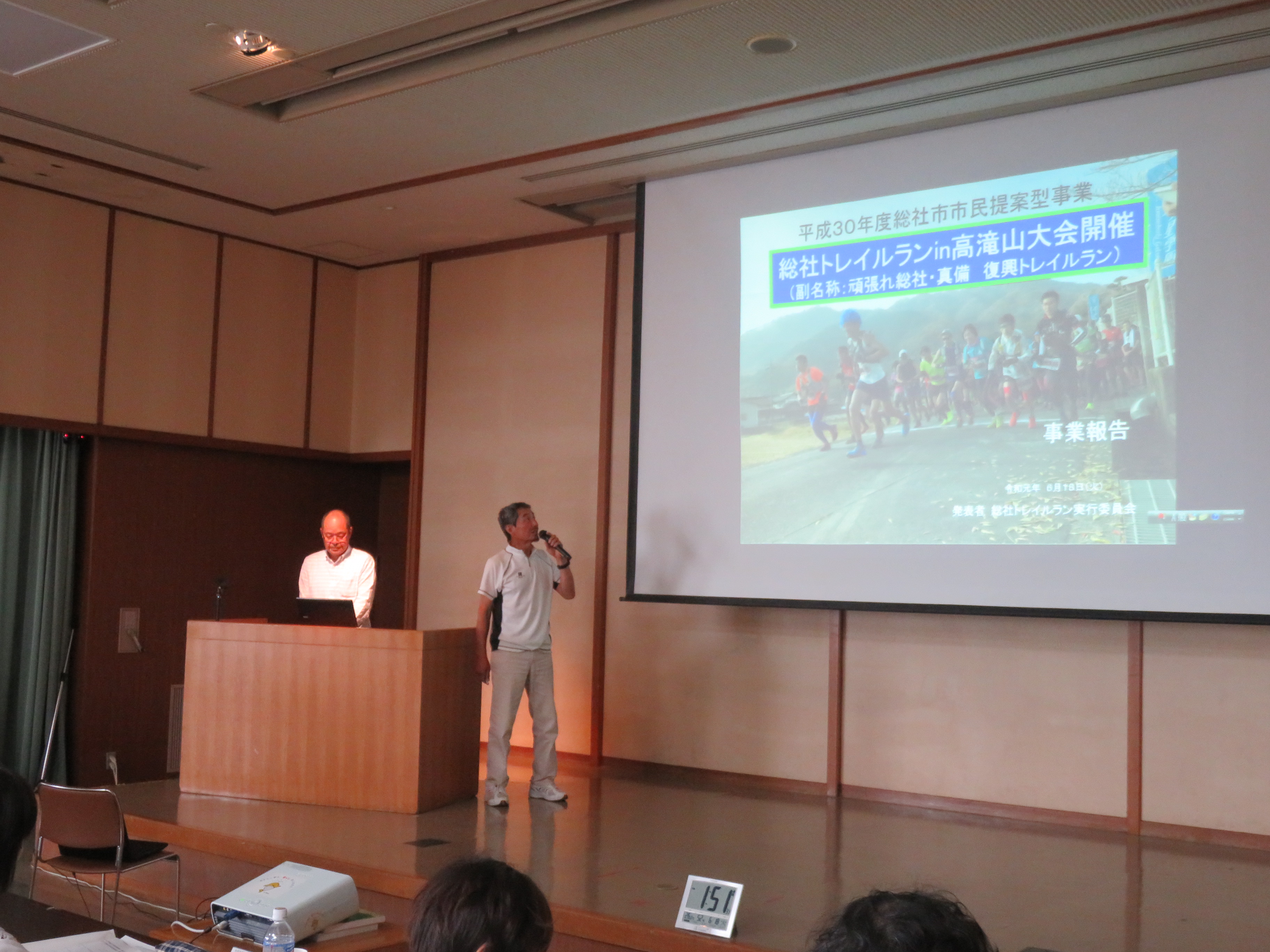 報告会の様子の画像2