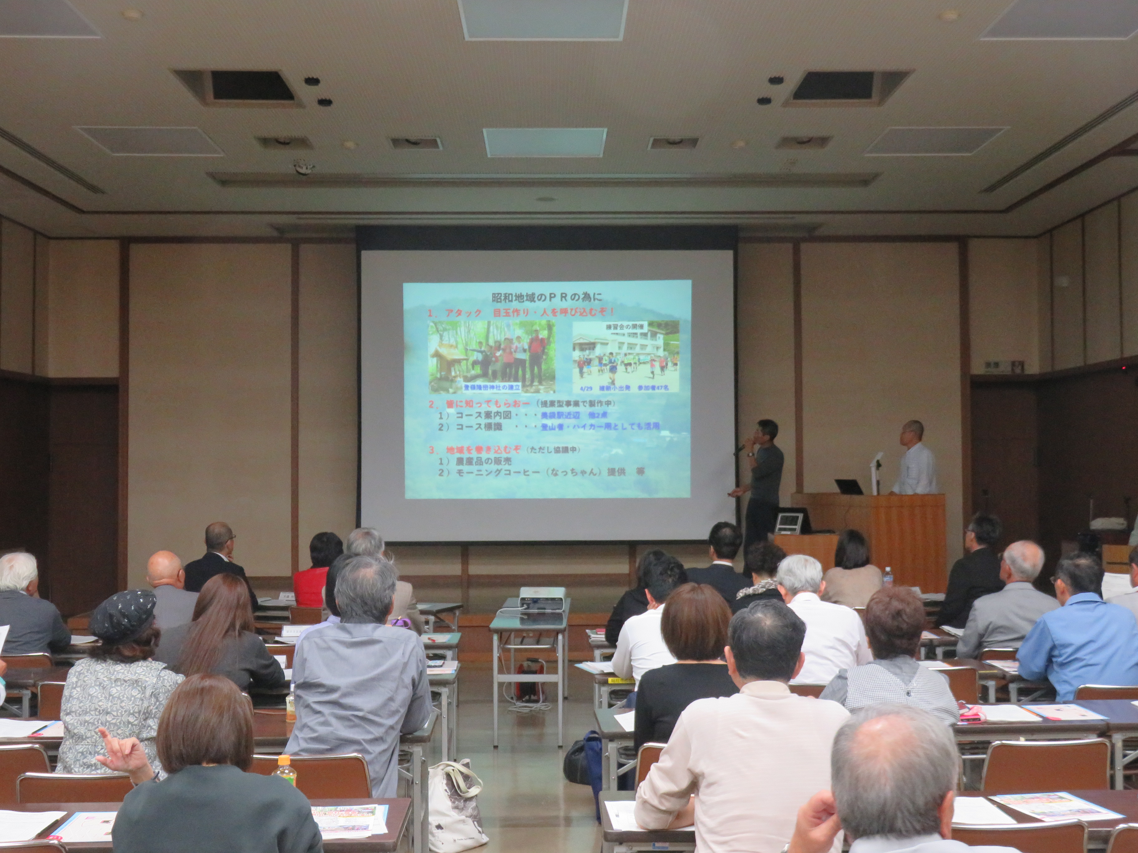 中間報告の様子の画像2