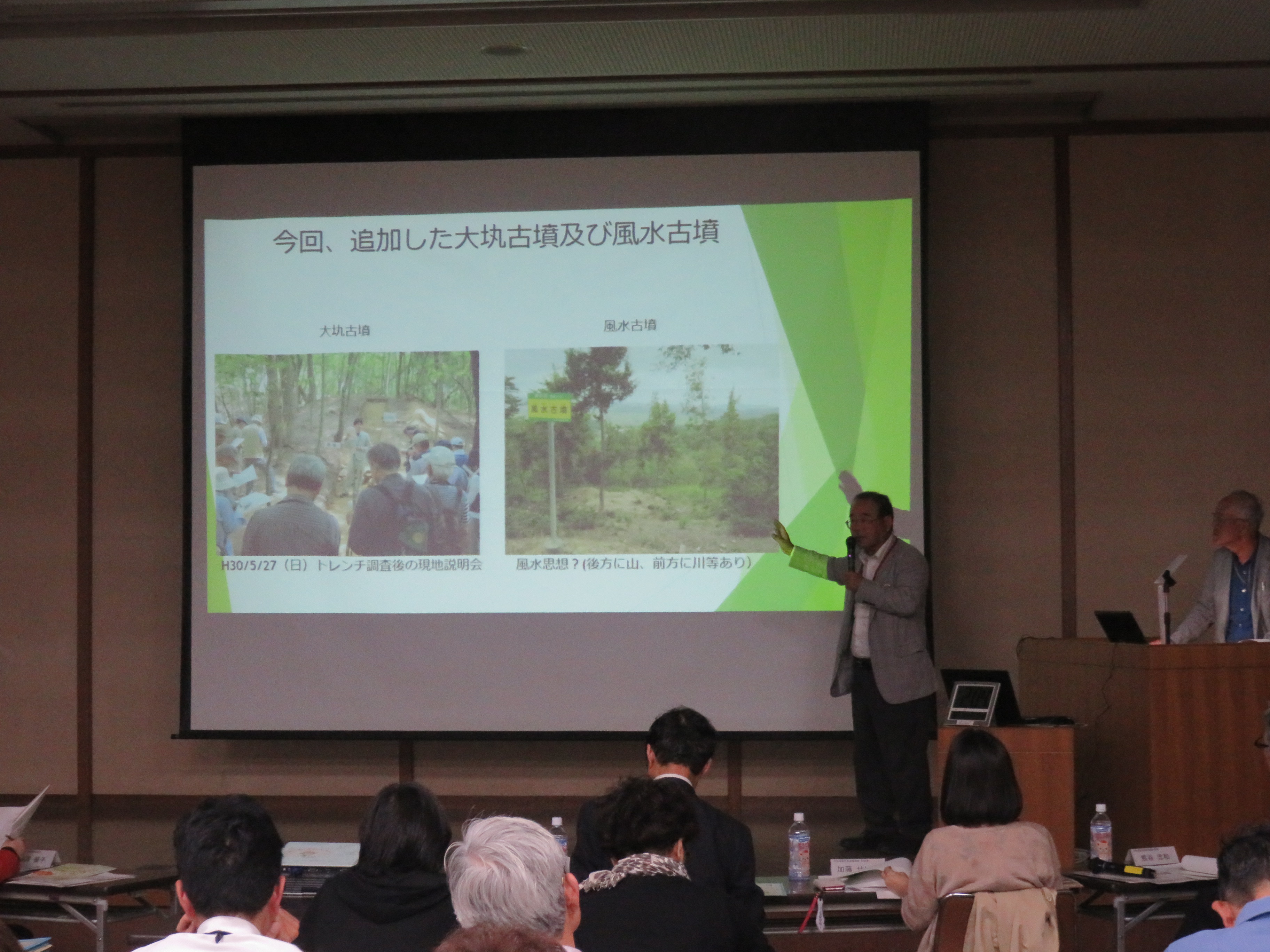 中間報告の様子の画像3