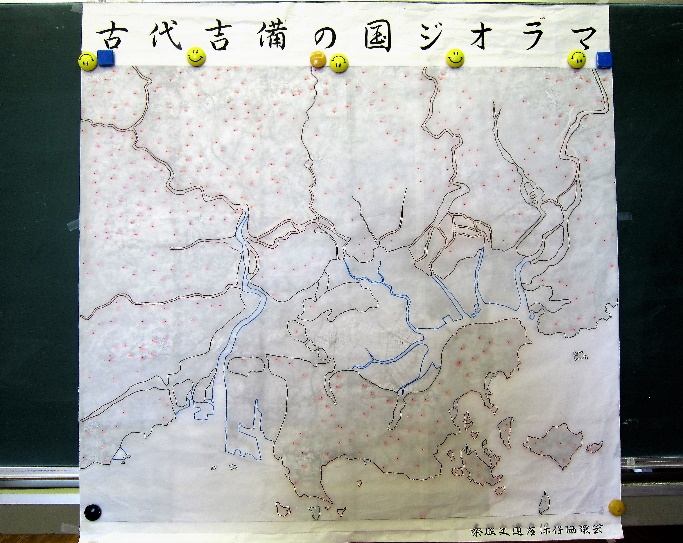 秦ふるさとふれあい祭り「古代吉備の国ジオラマ製作」写真展示【秦歴史遺産保存協議会】 ※終了しましたの画像2