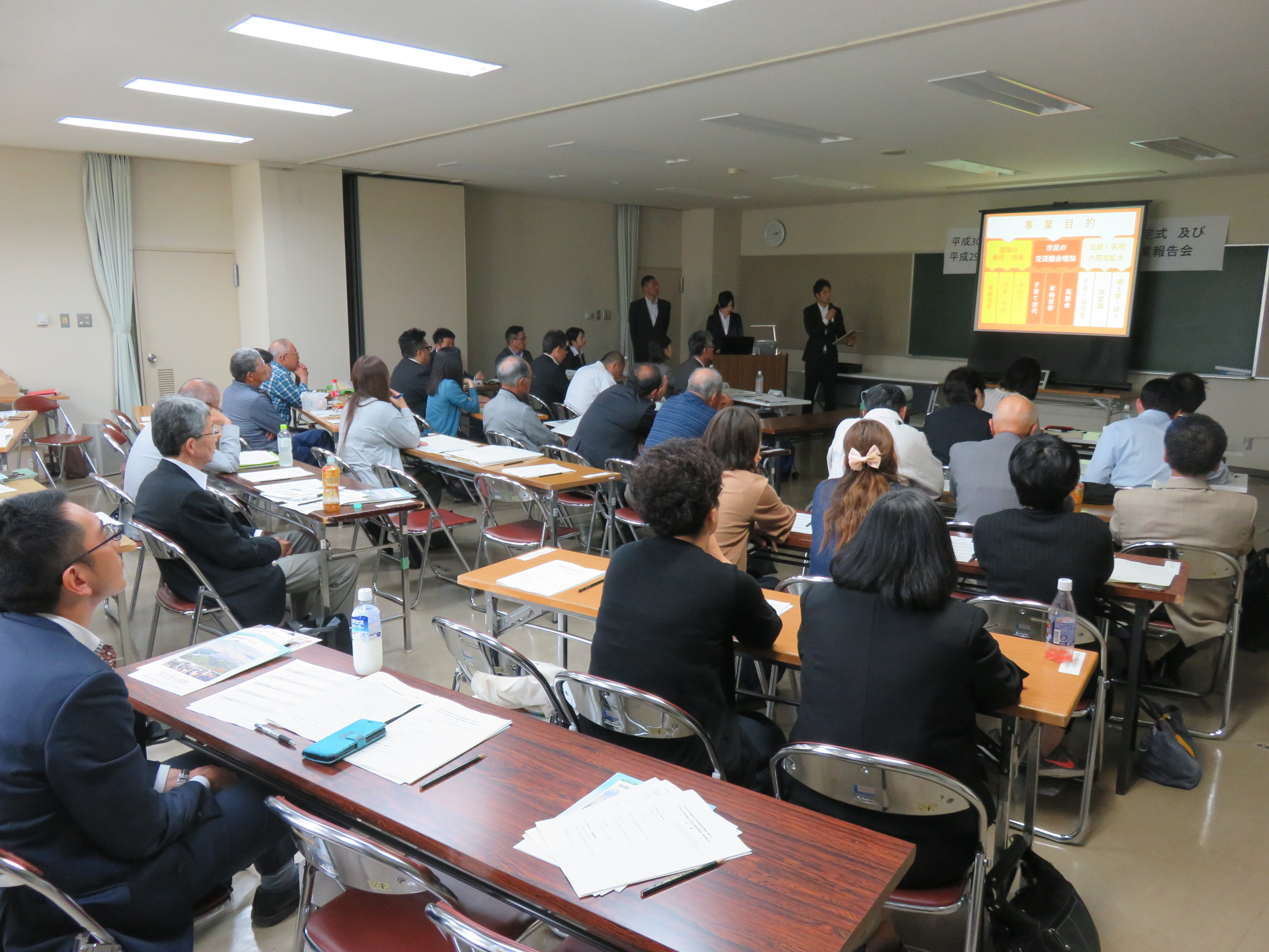 報告会の様子の画像1