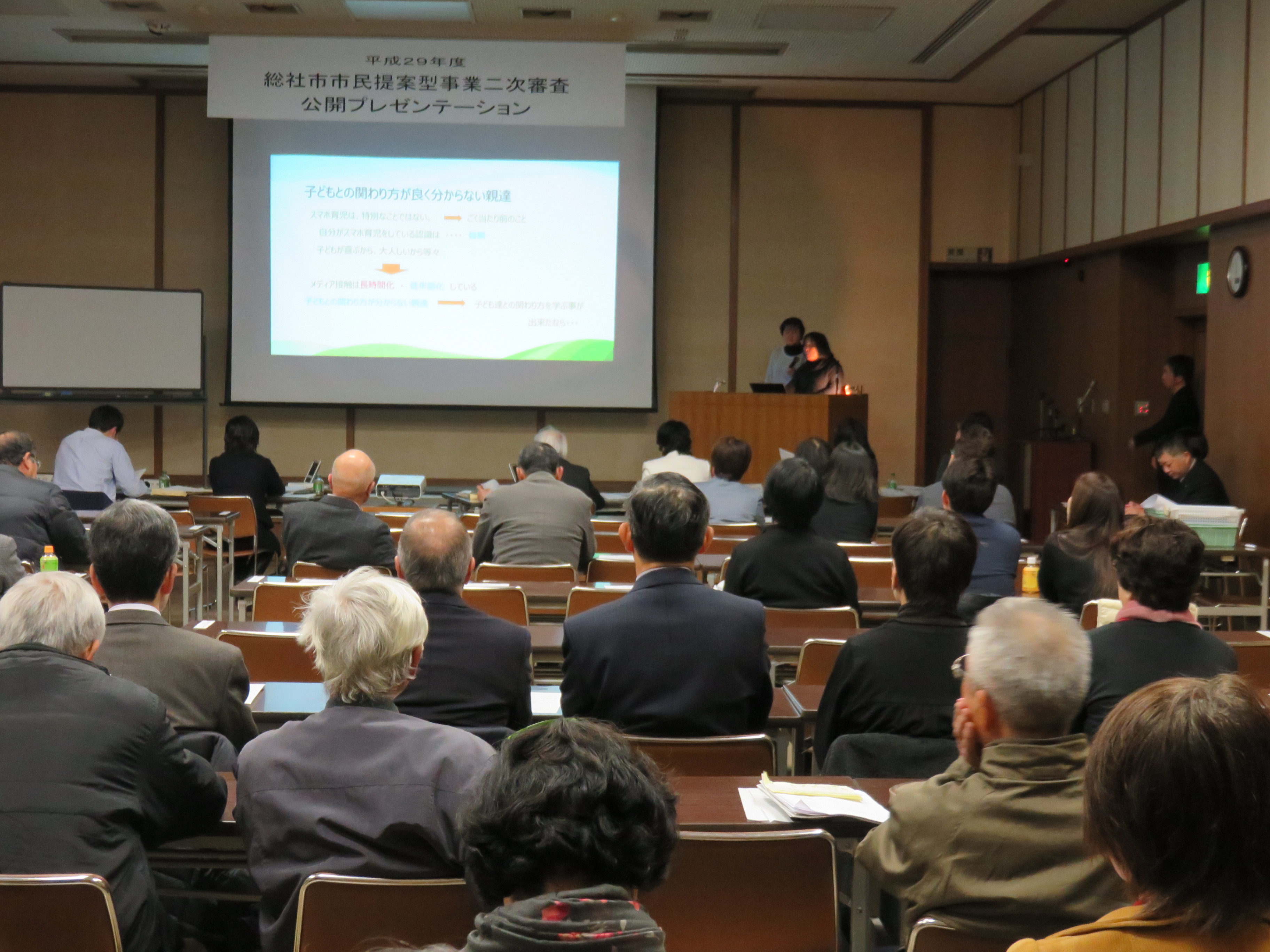 プレゼンテーションの様子の画像1
