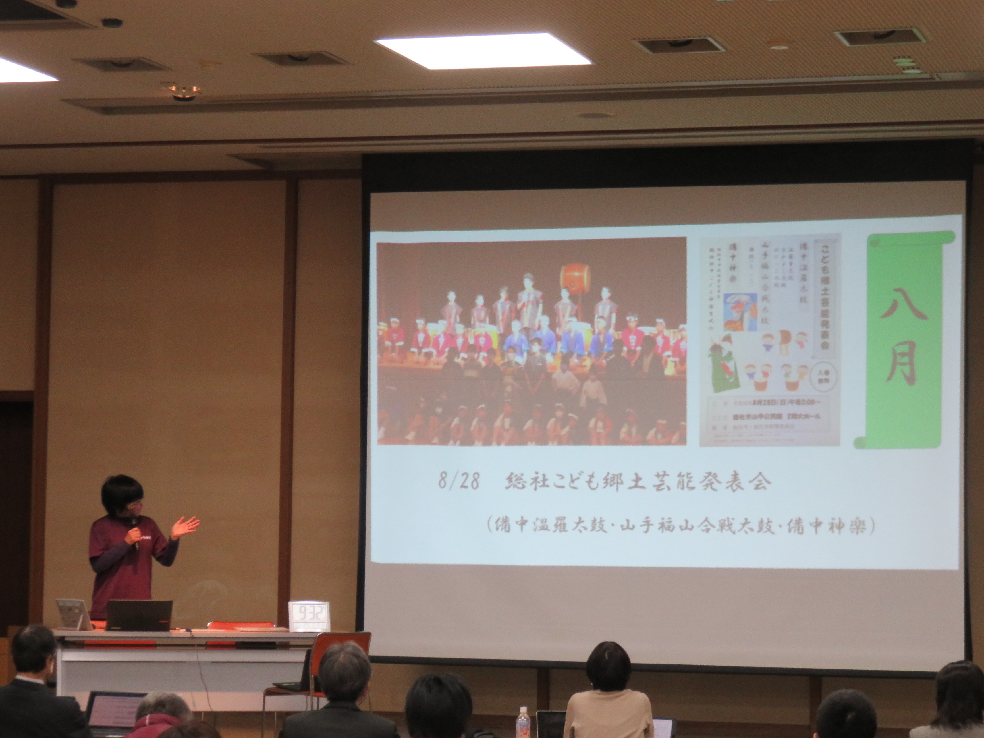 前回のプレゼンテーションの様子の画像2