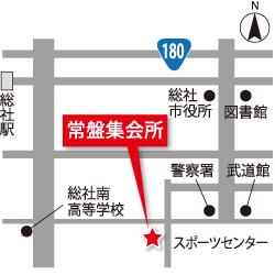 常盤集会所の画像2