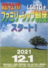 届出後のメリットの画像1