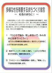 届出後のメリットの画像2