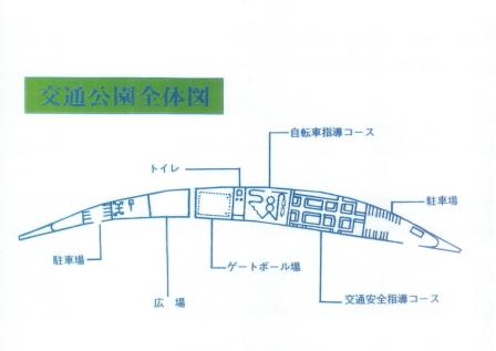 施設案内の画像1