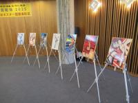 最優秀賞作品一覧