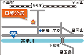 日美分館地図