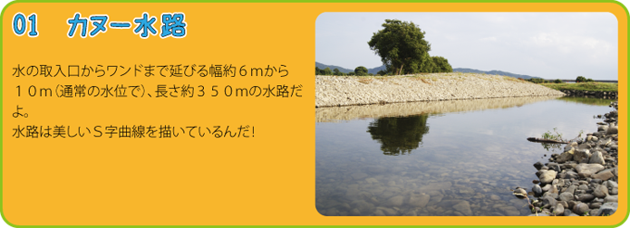 楽校内紹介の画像3