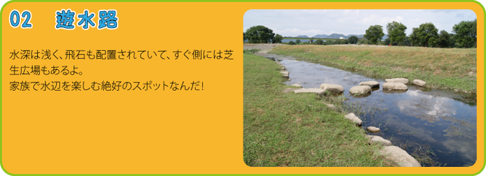 楽校内紹介の画像4