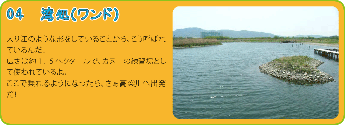 楽校内紹介の画像6