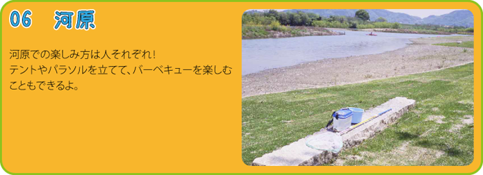 楽校内紹介の画像8