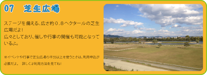 楽校内紹介の画像9