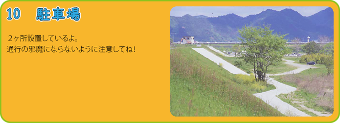 楽校内紹介の画像12