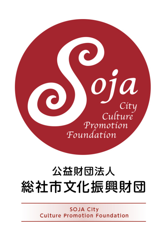 総社市文化振興財団ロゴマーク