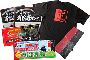 プレゼントの内容の画像