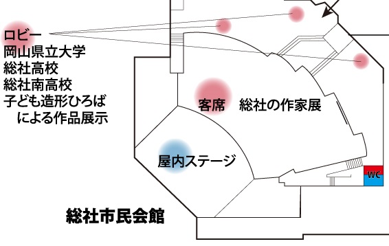 市民会館ロビー会場図