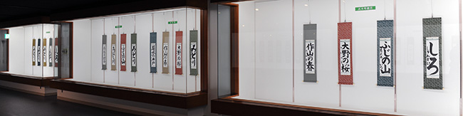 入賞作品展の展示風景