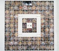 初層天井部の画像