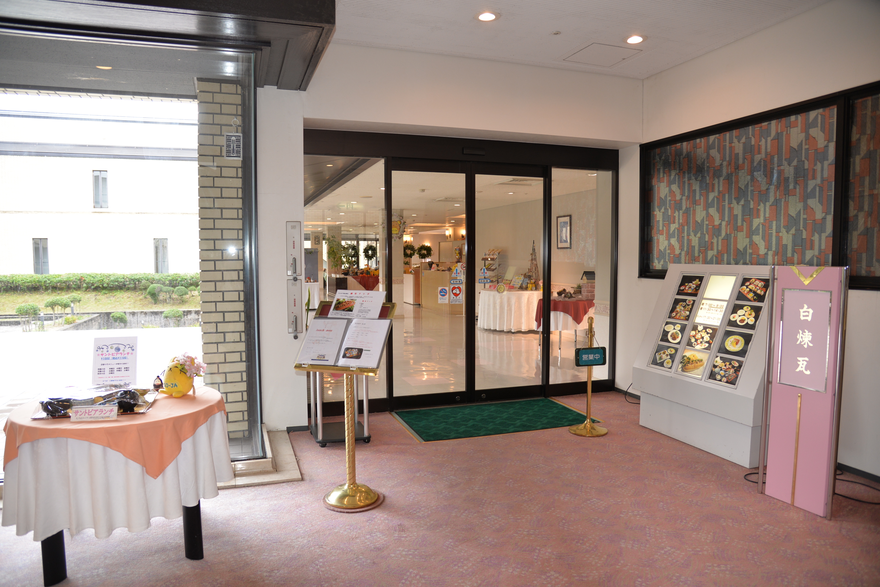 サントピア岡山総社　レストラン白煉瓦の画像