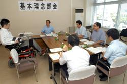 基本理念部会の画像