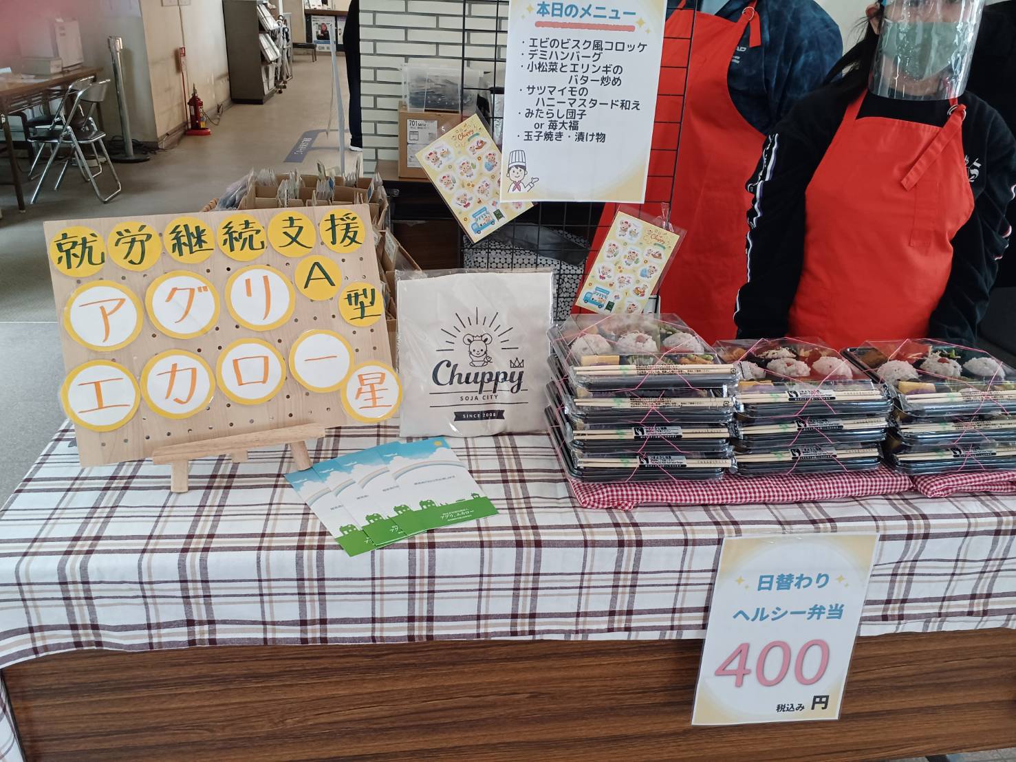 弁当販売の画像