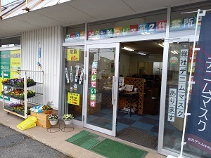 第二作業所外観