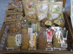 きなこ、クッキーの詰め合わせの画像’