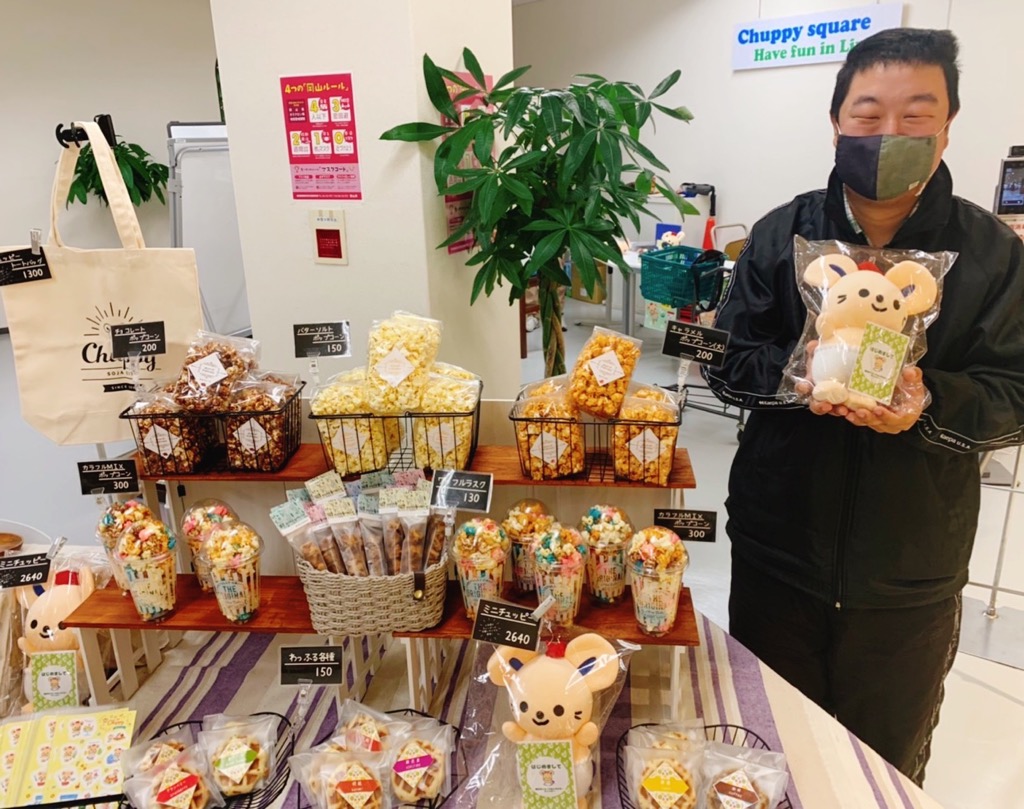 セントラルロビ－カフェ販売