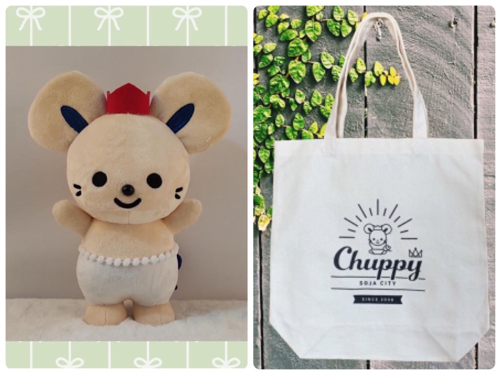 ミニチュッピ－