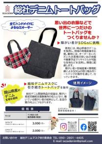 申込方法の画像1