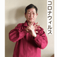 コロナウイルスの画像1