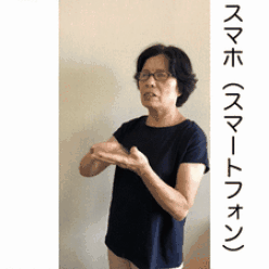 スマートフォンの画像1