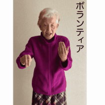 ボランティアの画像1