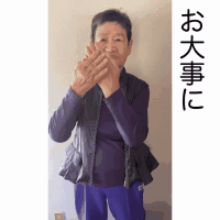 お大事にの画像1