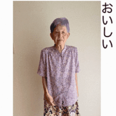 おいしいの画像1