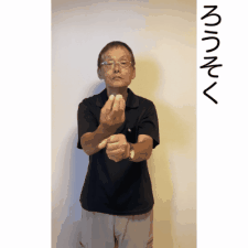 ろうそくの画像1