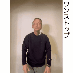 ワンストップの画像