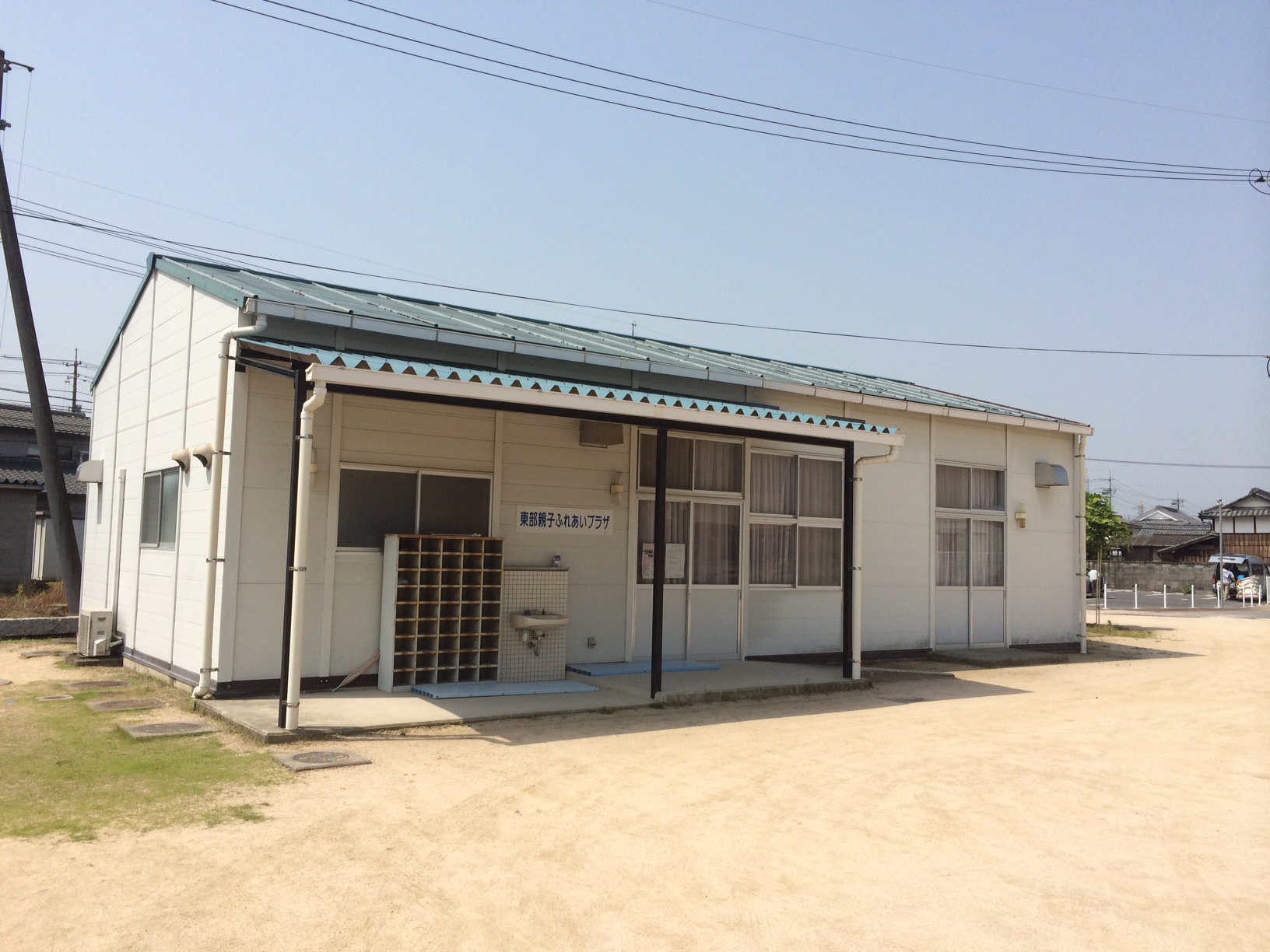 東部親子ふれあいプラザの画像