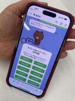 そうじゃ出産おめでとうギフト(R7から)の画像1