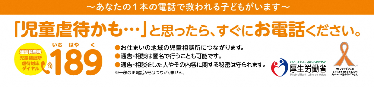189(いちはやく) 「だれか」じゃなくて 「あなた」からの画像