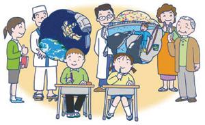 第6条．ゆめをかなえるために学ぶの画像