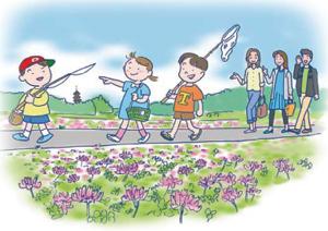 第9条．自然にしたしむの画像