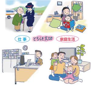 第16条．会社のやくめの画像