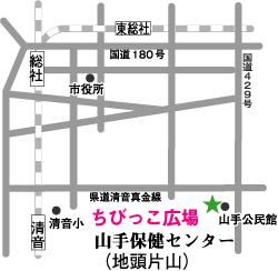 ちびっこ広場の案内図