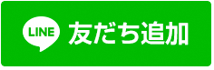 総社市のLINE公式アカウントの画像