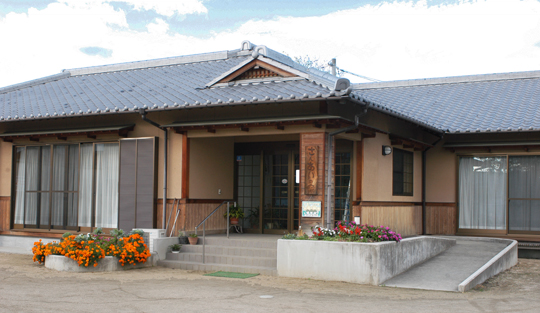 介護予防拠点施設　さんあいの家 