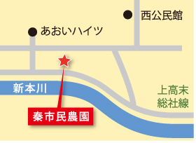 秦市民農園の画像