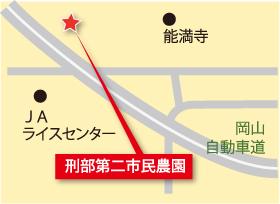 刑部第2市民農園の画像